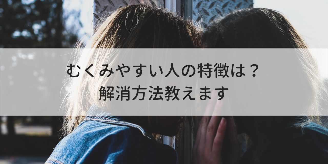 もう悩まない むくみやすい人の特徴と解消方法を一挙公開