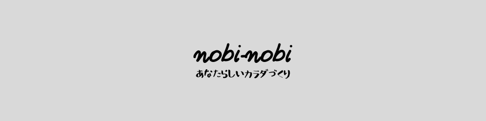 nobi-nobi